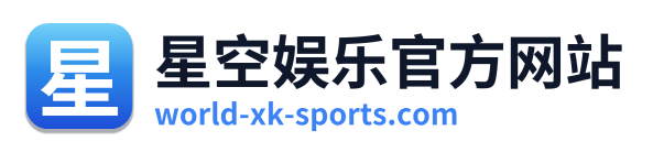 星空娱乐官方网站